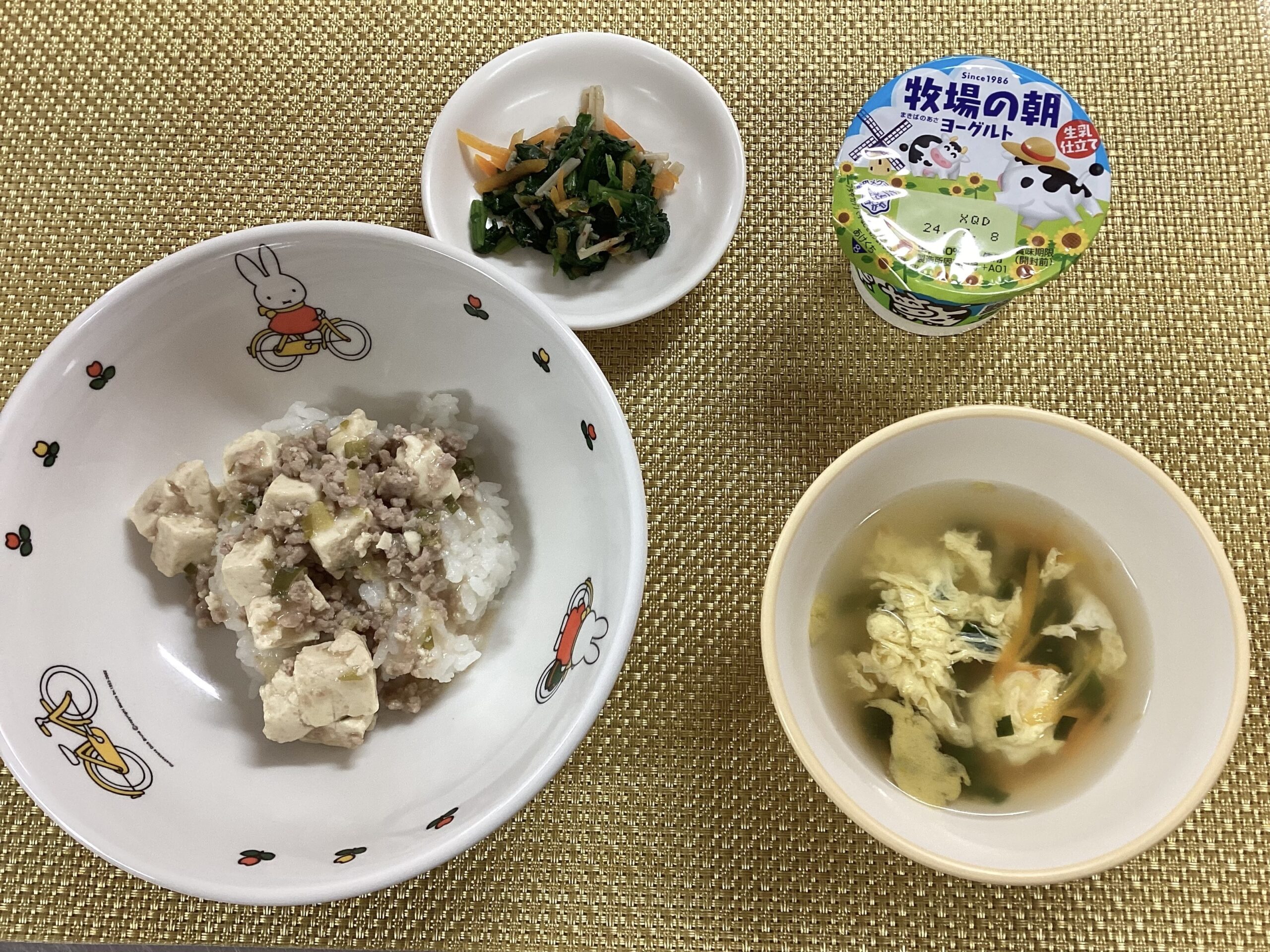 今日の給食【6月28日】