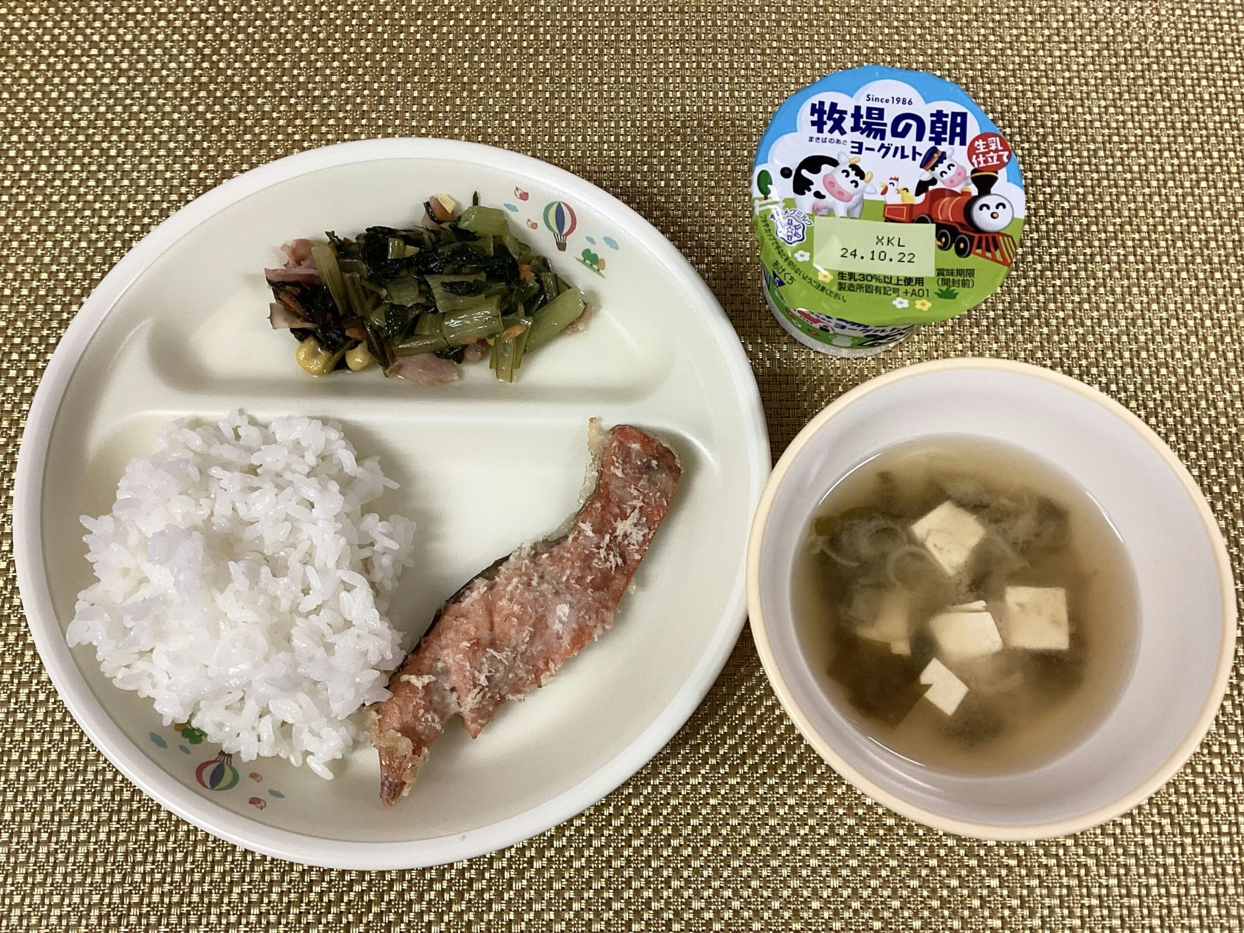 今日の給食【10月11日】