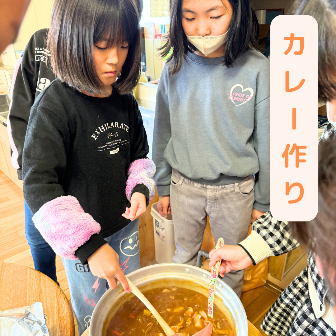 カレーライス作り