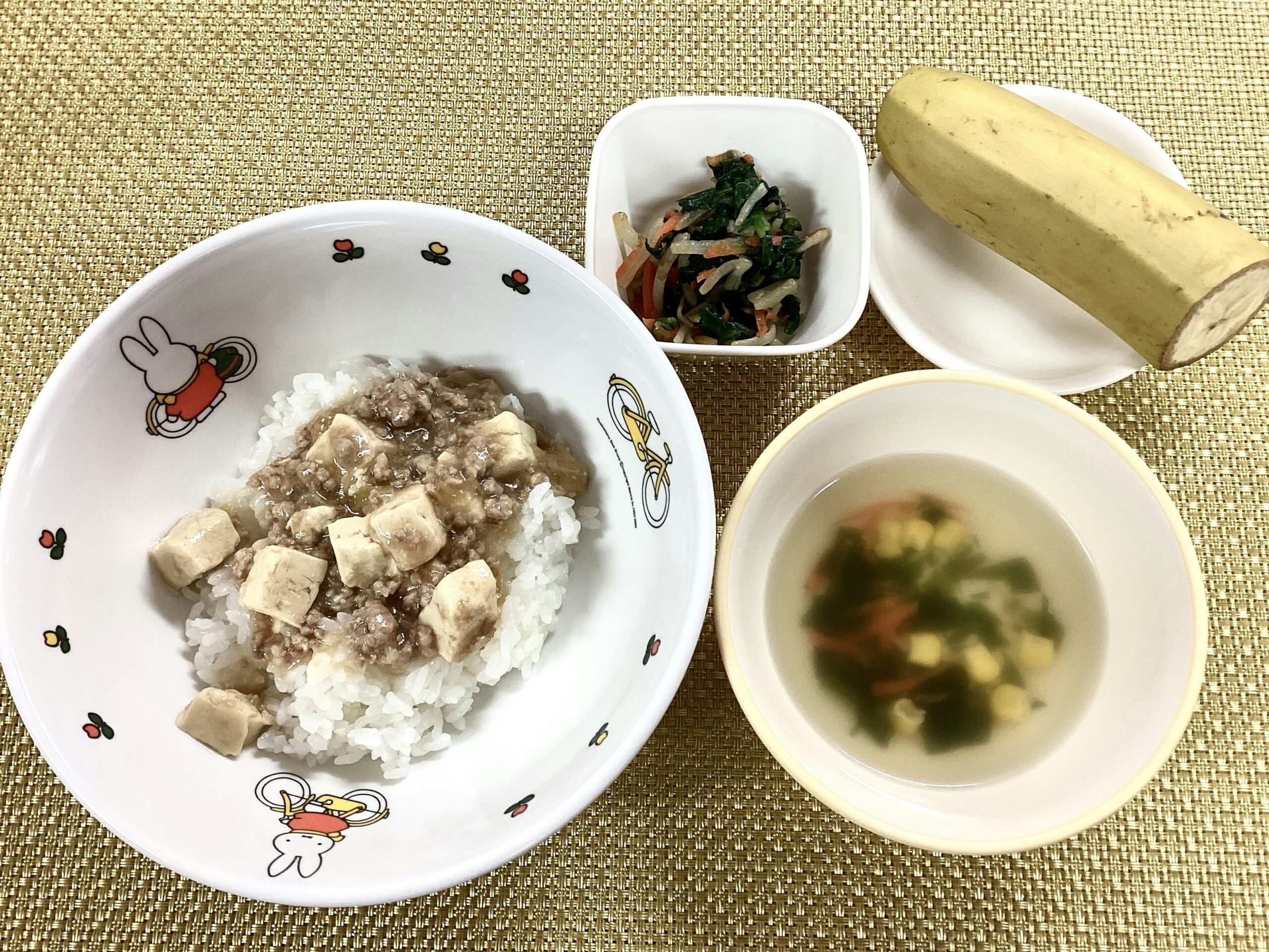 今日の給食【1月17日】