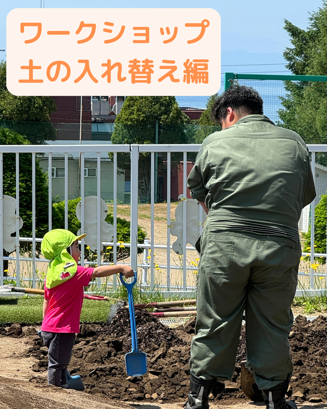 6月18日（水）　ワークショップ