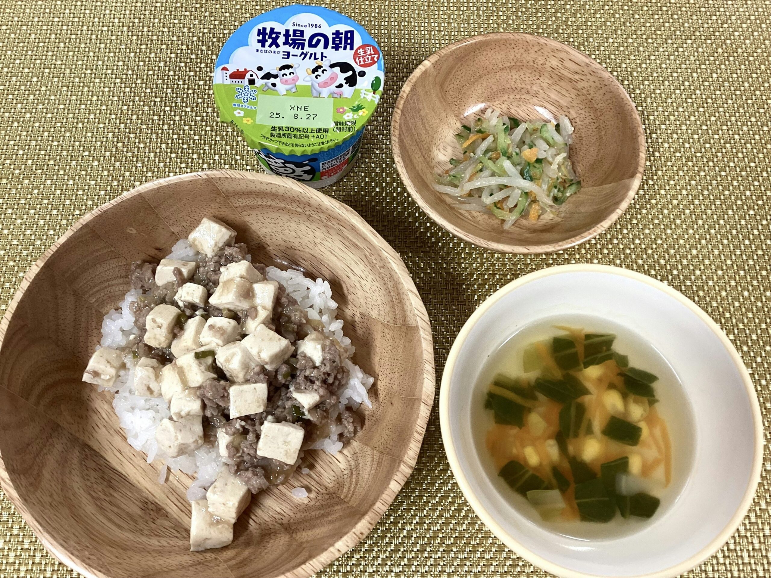 今日の給食【8月25日】