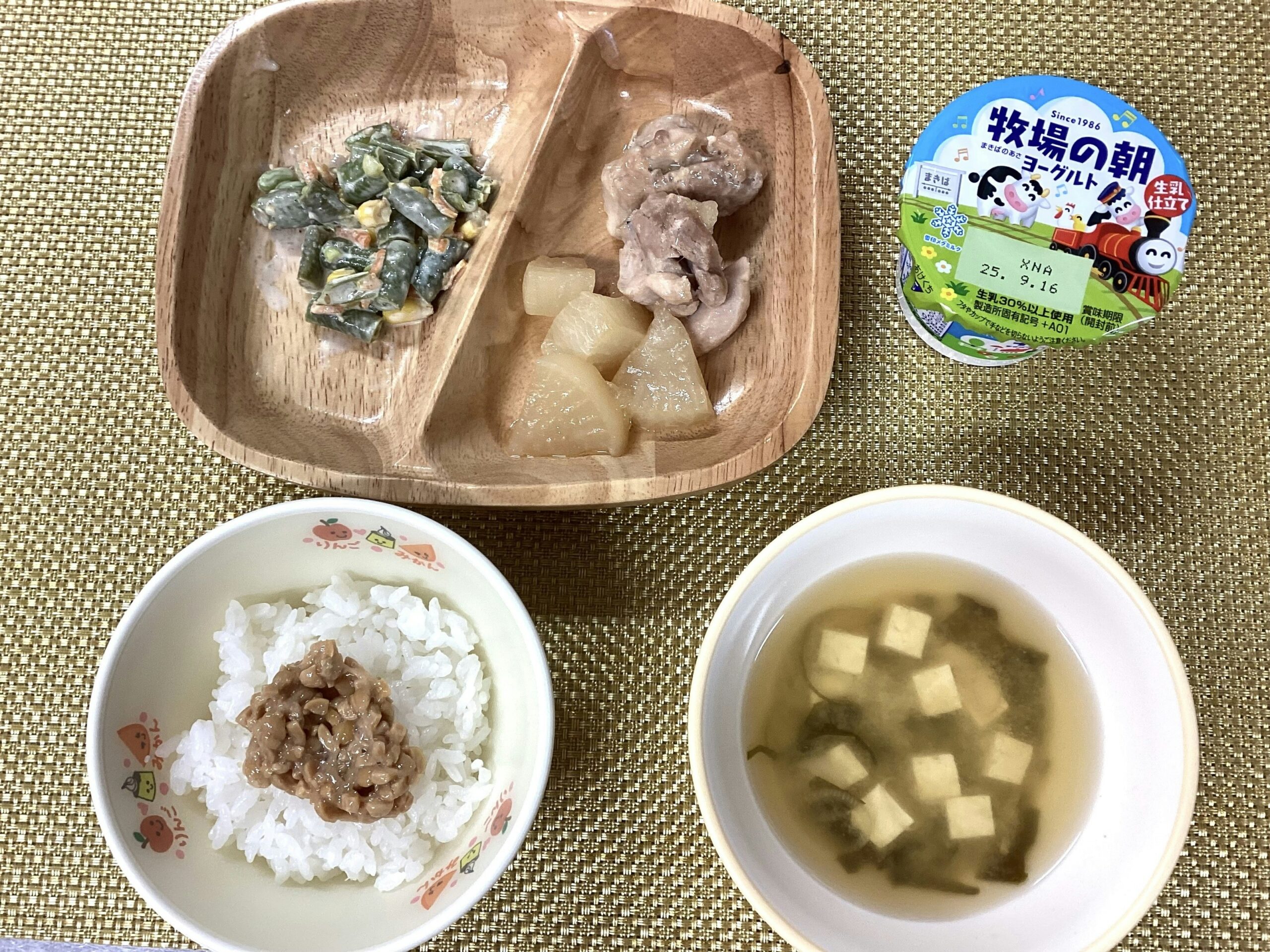 今日の給食【9月5日】