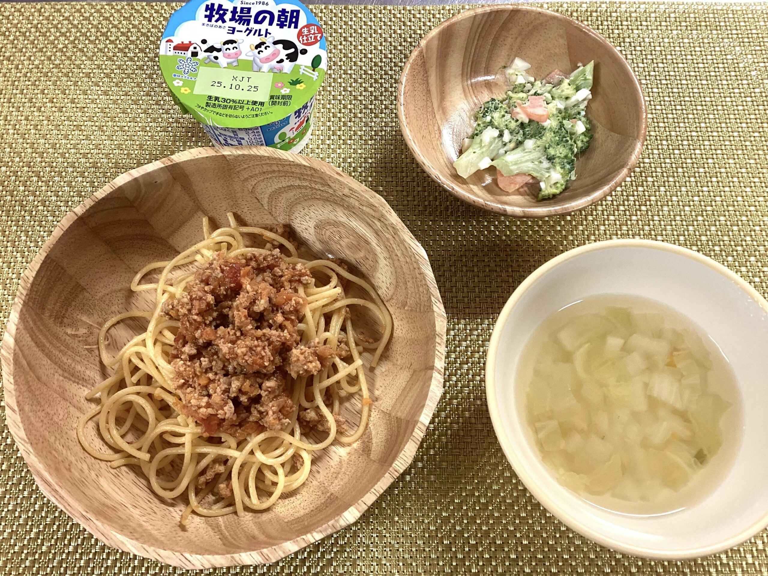 今日の給食【10月14日】