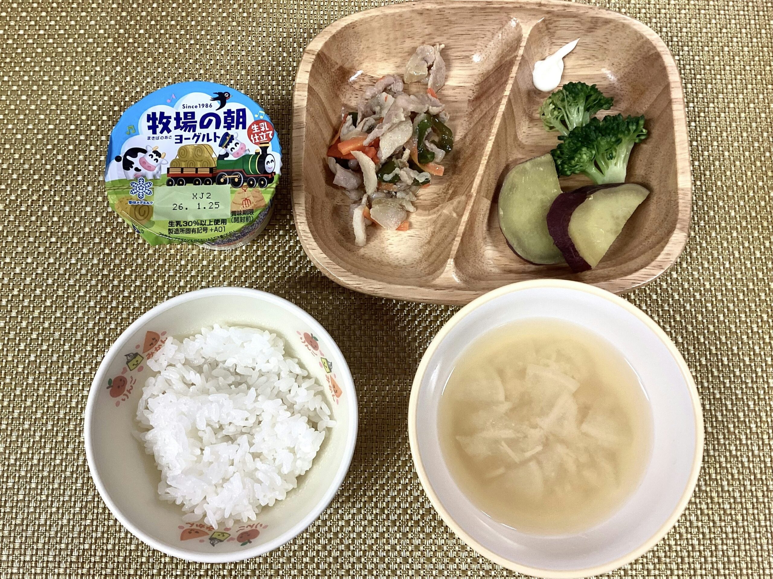 今日の給食【1月13日】