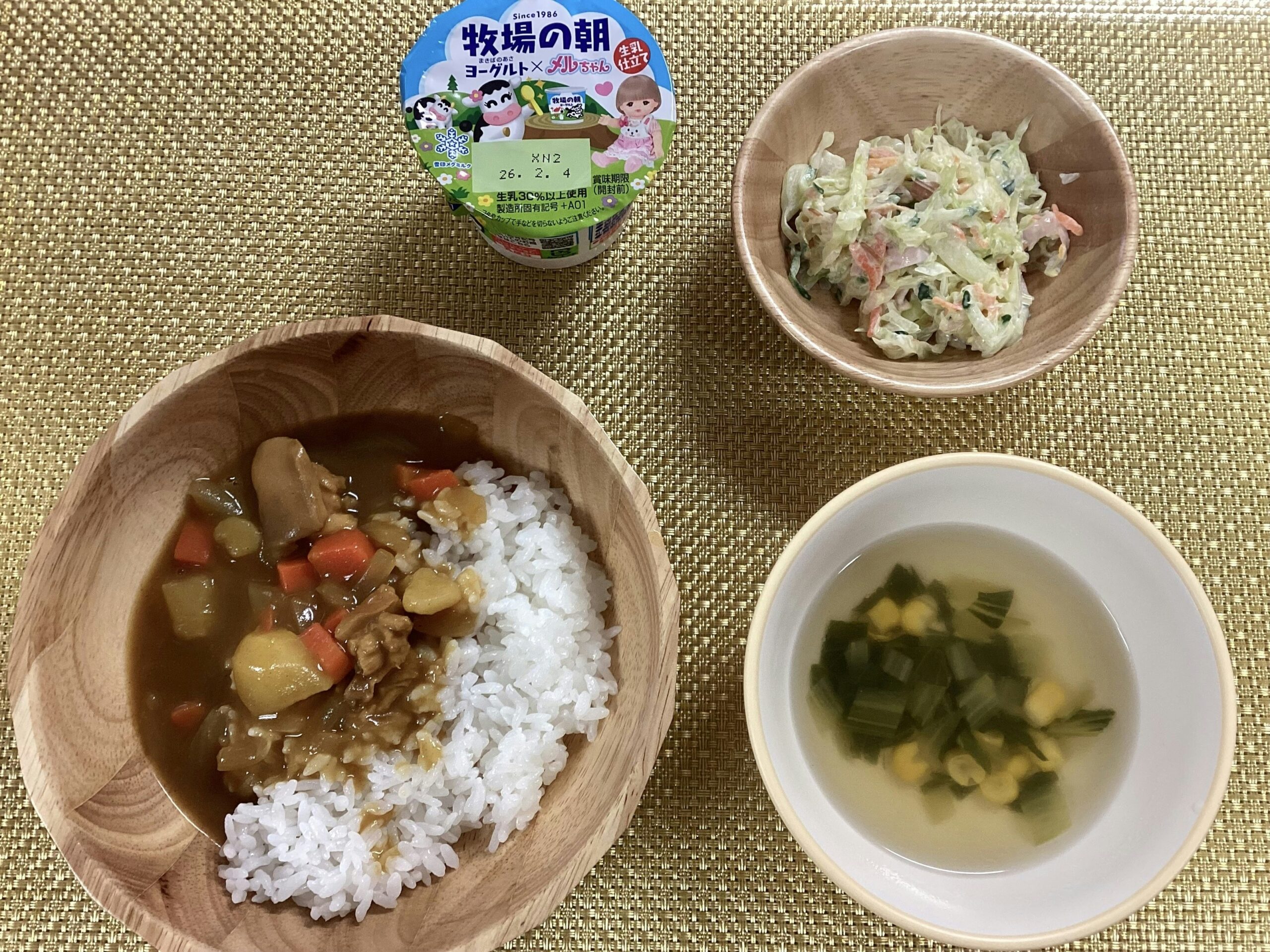 今日の給食【1月26日】