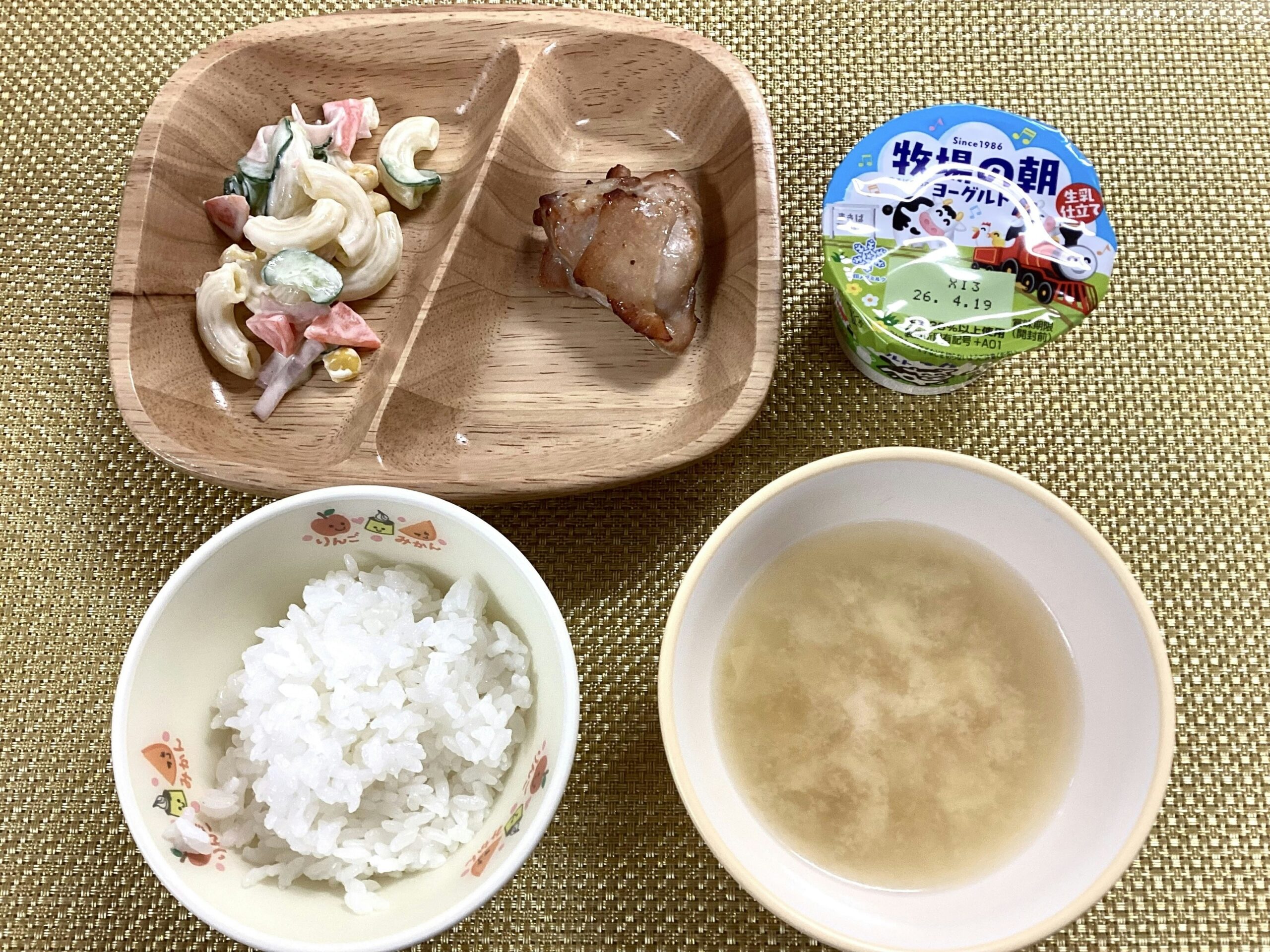 今日の給食【4月7日】