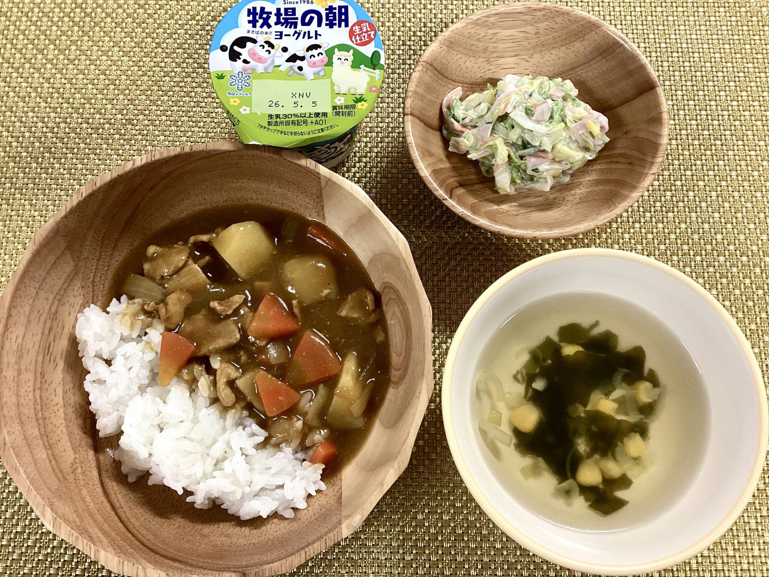 今日の給食【4月24日】