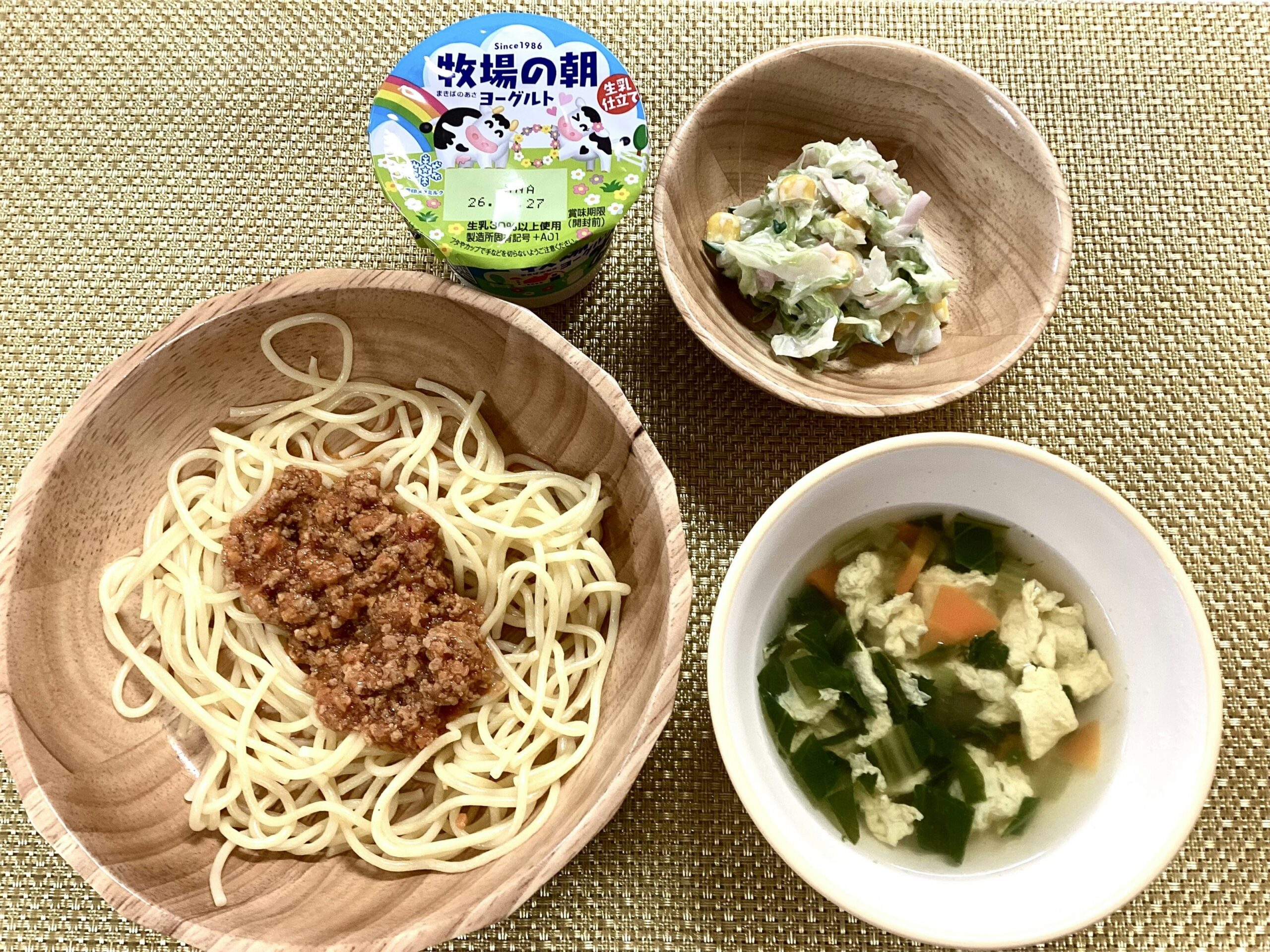 今日の給食【6月17日】