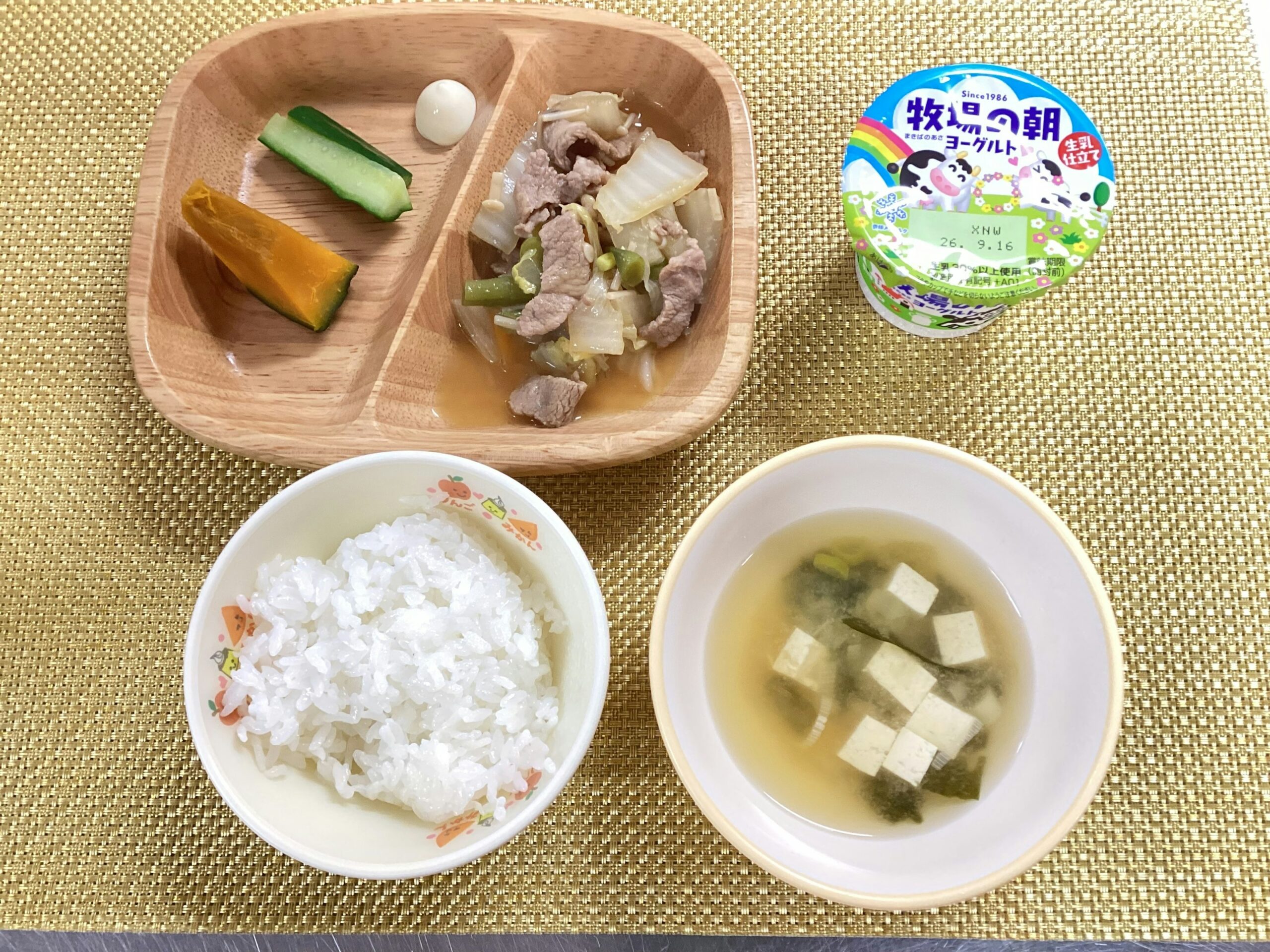 今日の給食【9月7日】
